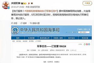 江南娱乐app网站下载截图0